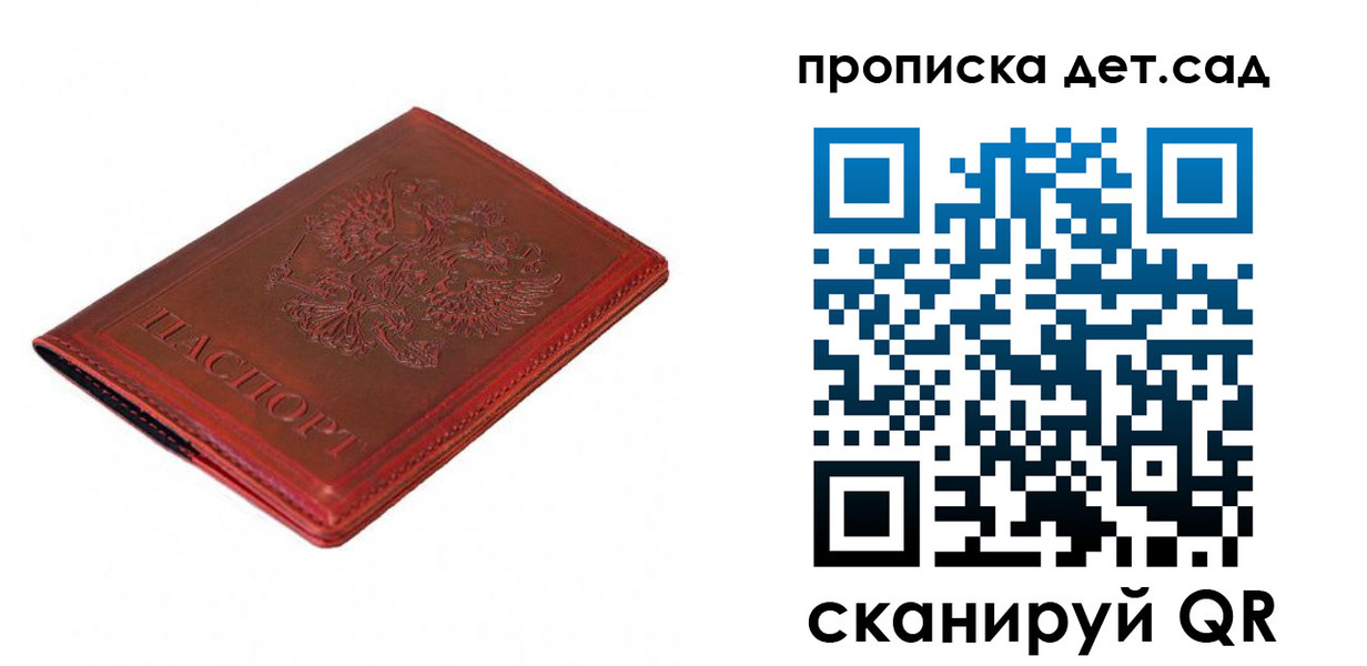 регистрация в Кремёнках