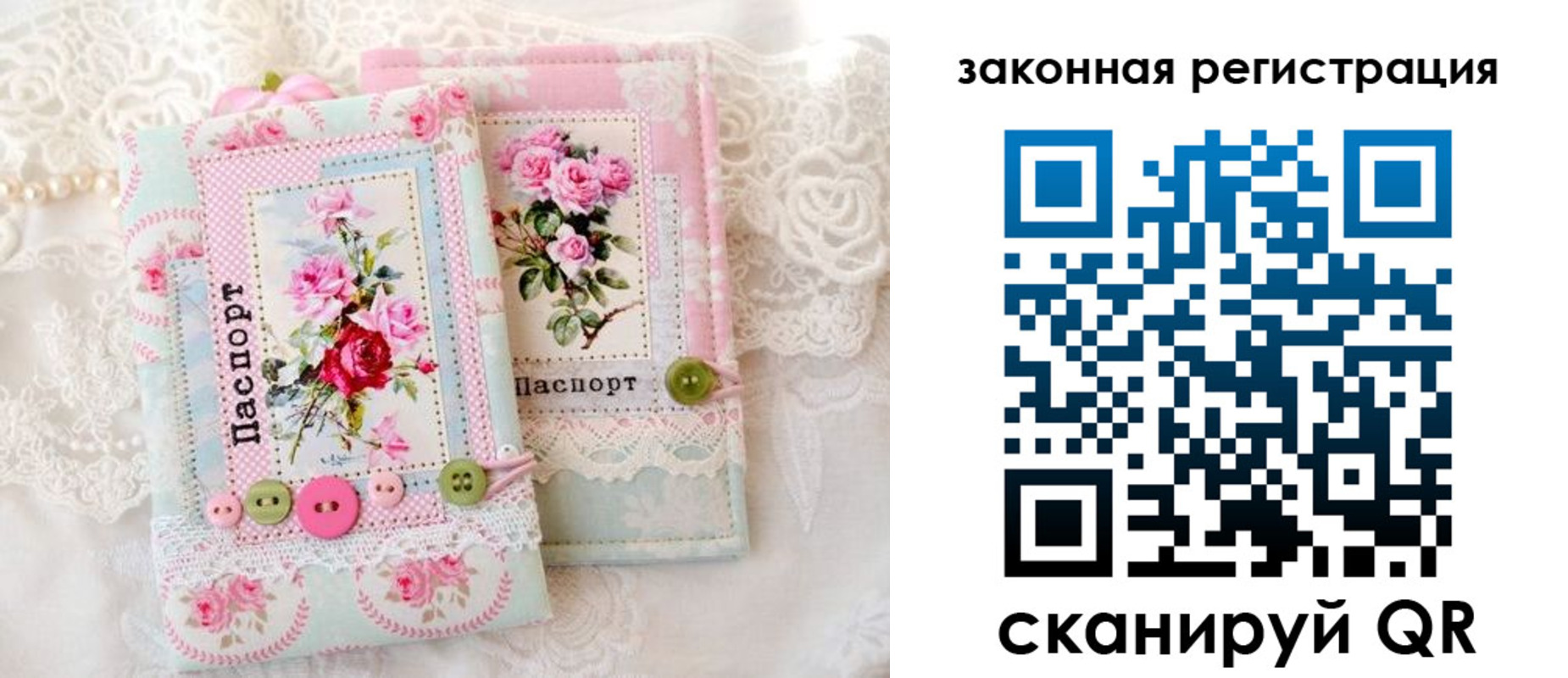 временная регистрация гарантия в Кремёнках