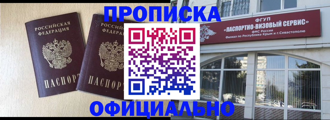 регистрация для дет. сада в Кремёнках